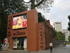 -南越王博物院(王宫展区)