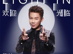 -交通银行前滩31演艺中心