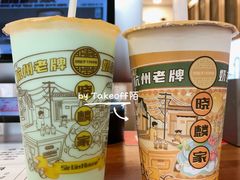 -晓麟家(江城路旗舰店)