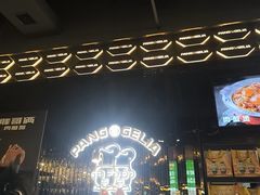-胖哥俩肉蟹煲(梅溪步步高店)