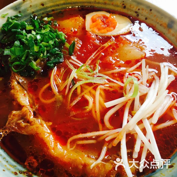 mendo面道图片 - 第130张