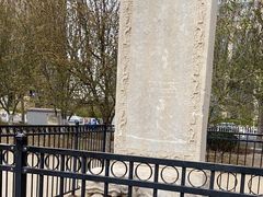 -元大都城垣遗址公园