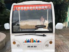 -成都欢乐谷