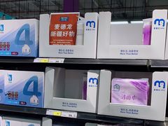 -麦德龙(闵行店)