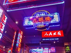 大堂-霸王虾·小龙虾香辣蟹(玉林店)
