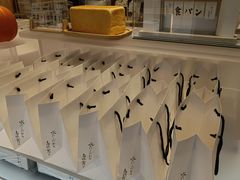 -银座仁志川·生吐司专门店(香港广场店)