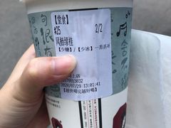 -茶颜悦色(登高路上店)