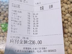 -人民公社大食堂(顺义总店)