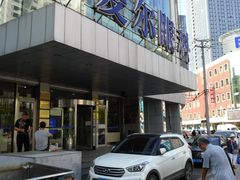 -东北大学附属辽宁爱尔眼科医院