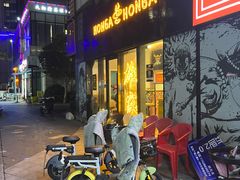 -HONGA HONGA雄家(曹路店)