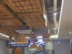 -豪享来中西餐厅(隆昌店)