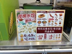 -7-ELEVEN便利店(淞虹店)