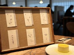 -元古雲境(太古里店)