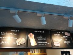 -Al Salam莫的三明治