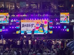 -首创奥特莱斯(北京店)