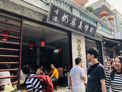 -黄埔古港
