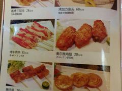 菜单-大江户日本料理(吕厝店)