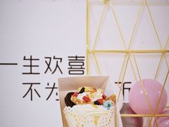 -NoNo Cake(大唐广场店)