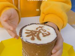 -茶是一枝花泡茶店