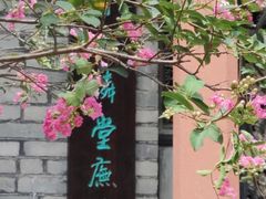 -东莞市可园博物馆