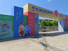 -长春农博园