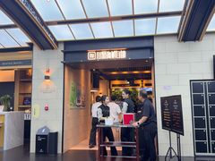 -川骄海鲜自助(亚运村店)