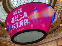 -上海世纪汇广场
