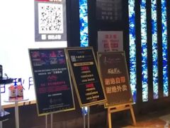 -奉化一页时尚KTV(奉化店)