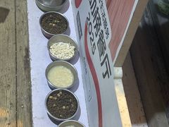 -吴记鲜定味