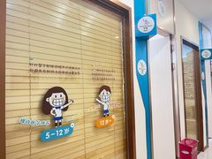 -维乐口腔(美维云门诊陆家嘴店)