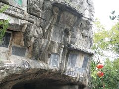-桂林独秀峰王城景区