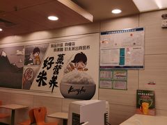 -真功夫(凯美大厦店)