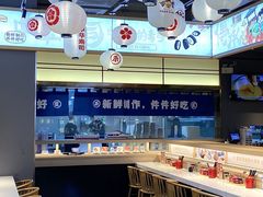 -三禾寿司(君尚店)