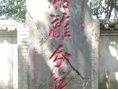 -桂林灵渠景区
