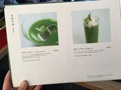菜单-中村藤吉(本店)