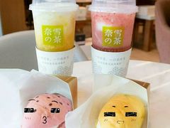 -奈雪的茶(东莞汇一城店)