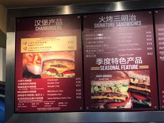 -The Habit Burger Grill 哈比特汉堡(复兴soho店)