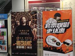 -大地影院(德清余英坊店)