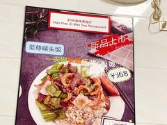 -好好滋味茶餐厅