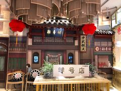 -北京稻香村(零号店)