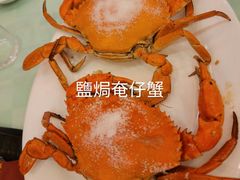 -焕记海鲜饭店