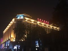 -北京王府井天伦王朝酒店