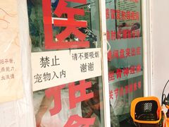 -林康盲人推拿