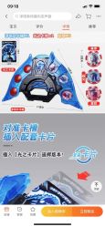 -逝水玩具折扣店