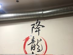 -盖帮鳝鱼串串(东郊记忆店)