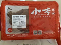 -小李烧鸡(大沽路店)