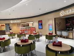 -海底捞火锅(金地广场生日主题店)