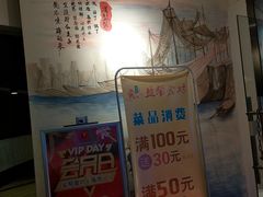 门面-盐帮食坊•小河帮川菜(四川师大店)