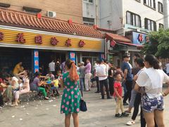 门面-正宗花园涂米粉(永兴店)