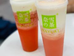 -奈雪的茶(市百一店)